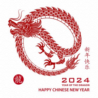 Happy Chinese new year 2024 Zodiac sign, year of the Dragon, with red paper cut art and craft style on white color background