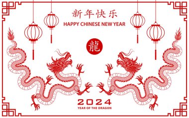 Happy Chinese new year 2024 Zodiac sign, year of the Dragon, with red paper cut art and craft style on white color background