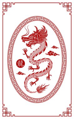 Dövme tasarımı için geleneksel Kızıl Çin Ejderhası, Çin yeni yılı ve tüm festivaller (çeviri:)
