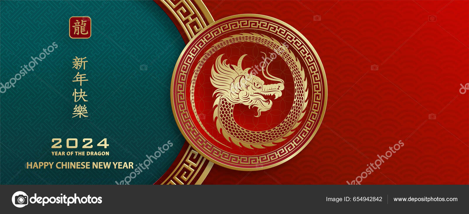 Happy Chinese Nieuwjaar 2024 Dragon Zodiac Teken Met Goud Papier
