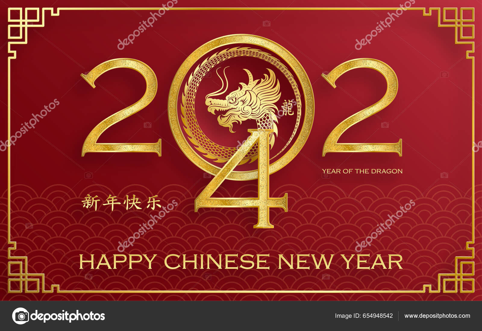 Happy Chinese Nieuwjaar 2024 Dragon Zodiac Teken Met Goud Papier