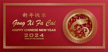 Mutlu Çin Yeni Yılı 2024 Ejderha Zodyak tabelası, altın kaplama kesim sanat ve zanaat tarzıyla renk arkaplanı