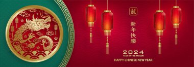 Mutlu Çin Yeni Yılı 2024 Ejderha Zodyak tabelası, altın kaplama kesim sanat ve zanaat tarzıyla renk arkaplanı