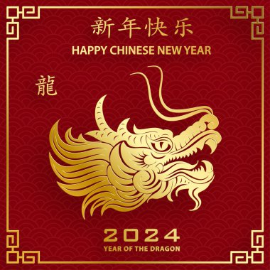 Mutlu Çin Yeni Yılı 2024 Ejderha Zodyak tabelası, altın kaplama kesim sanat ve zanaat tarzıyla renk arkaplanı