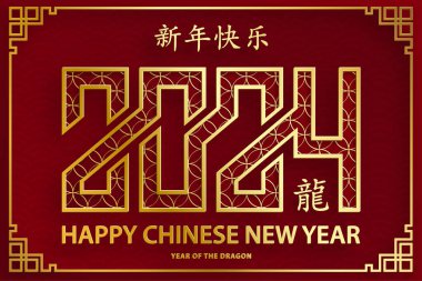 Mutlu Çin Yeni Yılı 2024 Ejderha Zodyak tabelası, altın kaplama kesim sanat ve zanaat tarzıyla renk arkaplanı