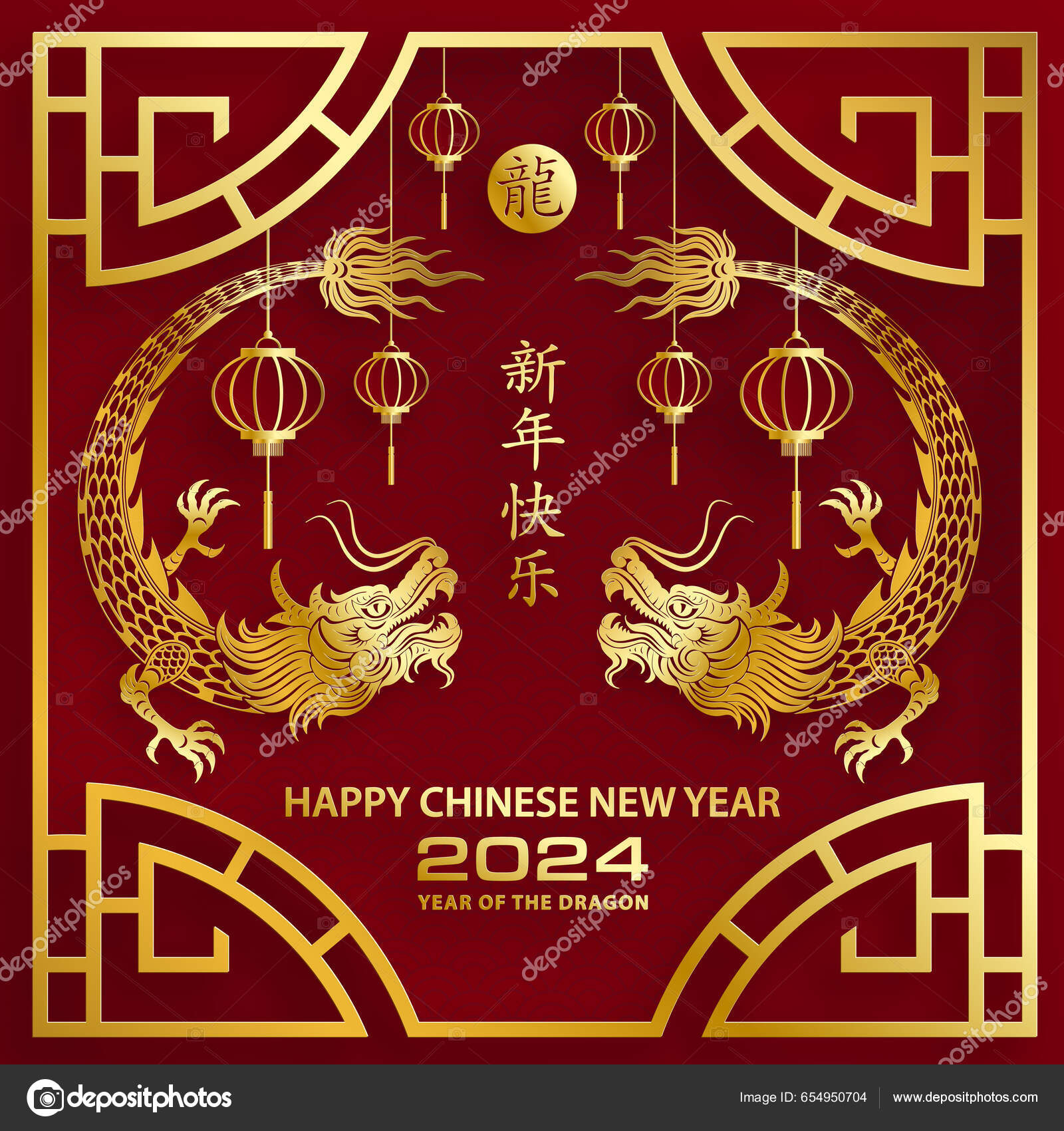 Feliz Año Nuevo Chino 2024 Signo Del Zodíaco Del Dragón Vector de stock