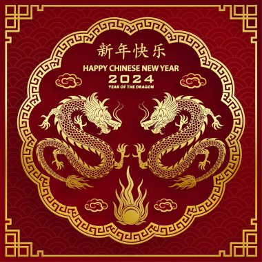Mutlu Çin Yeni Yılı 2024 Ejderha Zodyak tabelası, altın kaplama kesim sanat ve zanaat tarzıyla renk arkaplanı