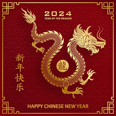 Mutlu Çin Yeni Yılı 2024 Ejderha Zodyak tabelası, altın kaplama kesim sanat ve zanaat tarzıyla renk arkaplanı