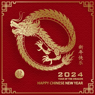 Mutlu Çin Yeni Yılı 2024 Ejderha Zodyak tabelası, altın kaplama kesim sanat ve zanaat tarzıyla renk arkaplanı