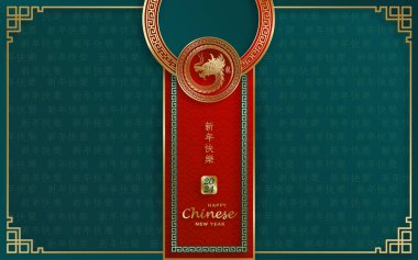 Mutlu Çin Yeni Yılı 2024 Ejderha Zodyak tabelası, altın kaplama kesim sanat ve zanaat tarzıyla renk arkaplanı