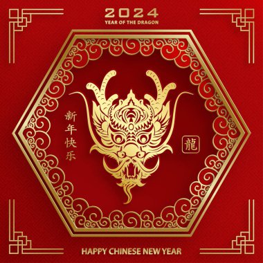 Mutlu Çin Yeni Yılı 2024 Ejderha Zodyak tabelası, altın kaplama kesim sanat ve zanaat tarzıyla renk arkaplanı