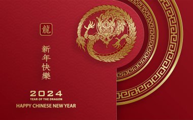 Mutlu Çin Yeni Yılı 2024 Ejderha Zodyak tabelası, altın kaplama kesim sanat ve zanaat tarzıyla renk arkaplanı