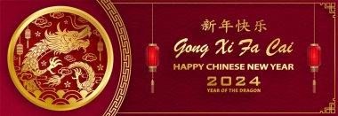 Mutlu Çin Yeni Yılı 2024 Ejderha Zodyak tabelası, altın kaplama kesim sanat ve zanaat tarzıyla renk arkaplanı