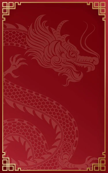 Feliz Año Nuevo Chino 2024 Signo Del Zodíaco Del Dragón — Vector de stock