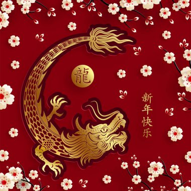 Mutlu Çin Yeni Yılı 2024 Ejderha Zodyak tabelası, altın kaplama kesim sanat ve zanaat tarzıyla renk arkaplanı
