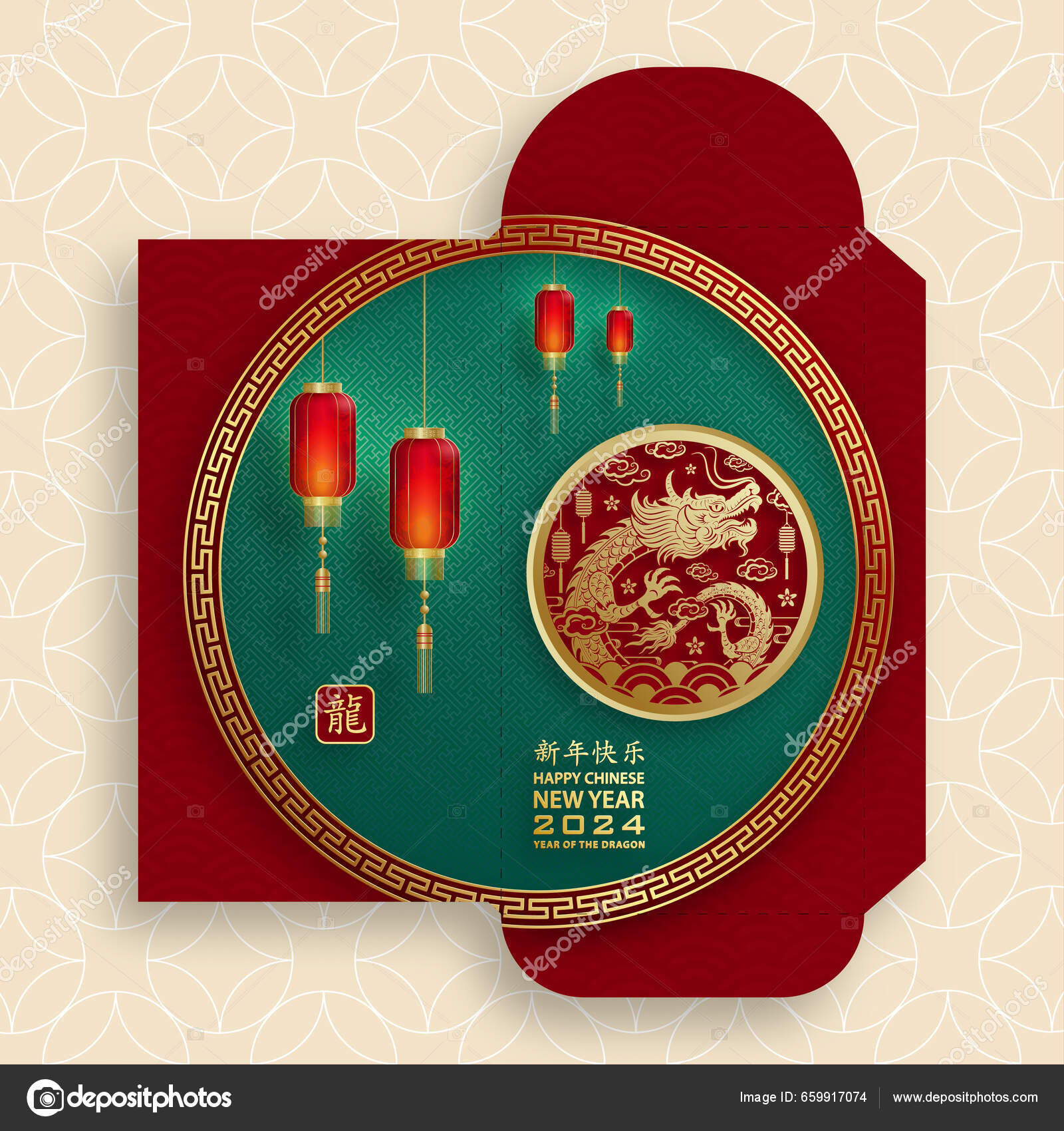 Chinese New Year 2024 Lucky Red Envelope Money Pocket Color Stock Vector by  ©TASEEFA.studio 659917074