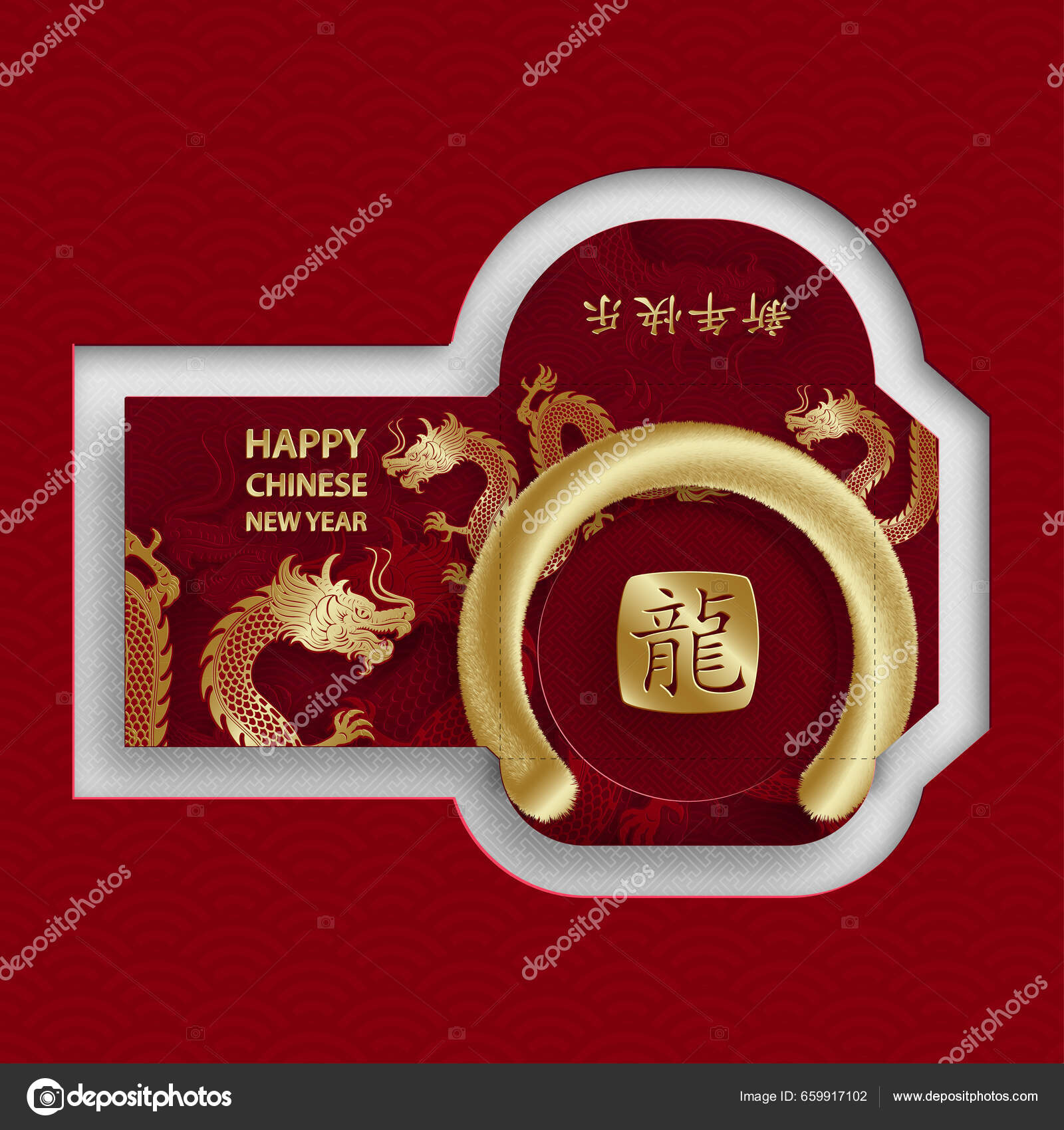 Chinese new year 2023 lucky red envelope money packet for the year