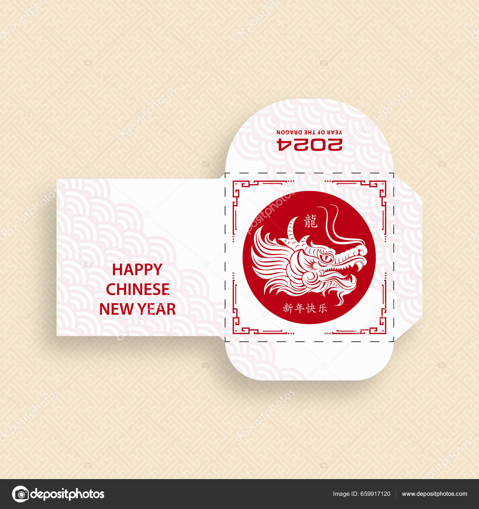 Chinese New Year 2024 Lucky Red Envelope Money Pocket Color Stock Vector by  ©TASEEFA.studio 659917120