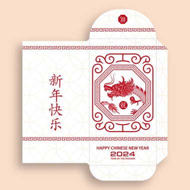 Çin yeni yılı 2024 şanslı kırmızı zarf para cebi Ejderha yılı için renk arkaplan (Çeviri: mutlu Çin yeni yılı 2024, Ejderha yılı)