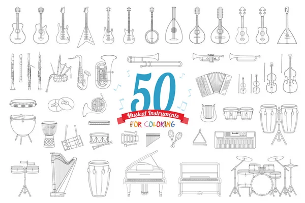 白い背景に隔離された漫画スタイルで着色のための50楽器のベクトルイラストセット — ストックベクタ