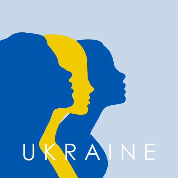 Векторна Ілюстрація Жінки Україні Захист Прав Жінок Рівності Свободи Українські — стоковий вектор