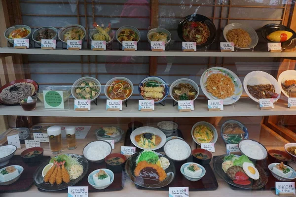 Japonya 'nın binaları, kültürü ve gelenekleri