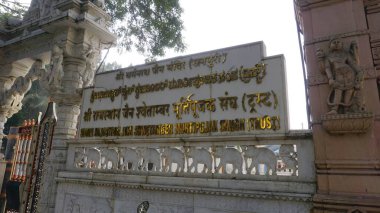 Bangalore, Karnataka, Hindistan-16 Ocak 2024: Jayanagar 'daki Shree Rajasthan Jain Shwetamber Murti pujak Sangh Trust tapınağının ön girişi ve manzarası.