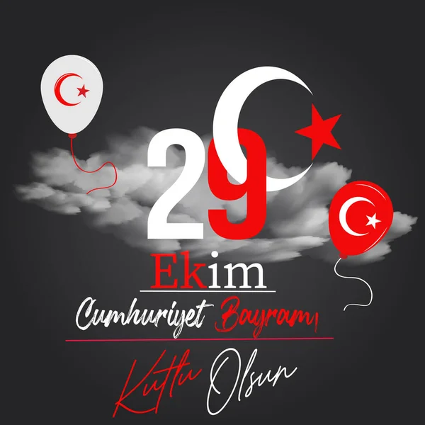 29 ekim Cumhuriyet Bayramı kutlu olsun, Cumhuriyet Bayramı Türkiye. Çeviri: 29 Ekim Cumhuriyet Bayramı, mutlu tatiller. Vektör çizimi.