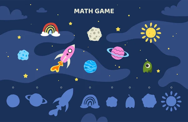Αγώνας Παιχνίδι Για Παιδιά Πρότυπο Διάστημα Και Σύμπαν Πυραύλους Και — Διανυσματικό Αρχείο