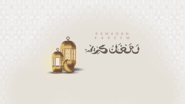 Animation Der Ramadan Grüße Ramadan Kareem Sie Werden Das Bestehende — Stockvideo