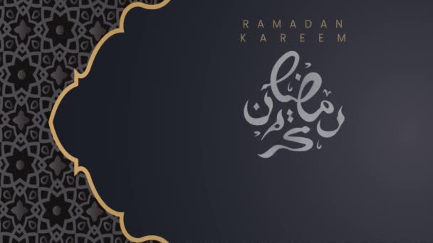 Luxueuse Animation Des Salutations Ramadan Ramadan Kareem Ils Embelliront Conception — Video