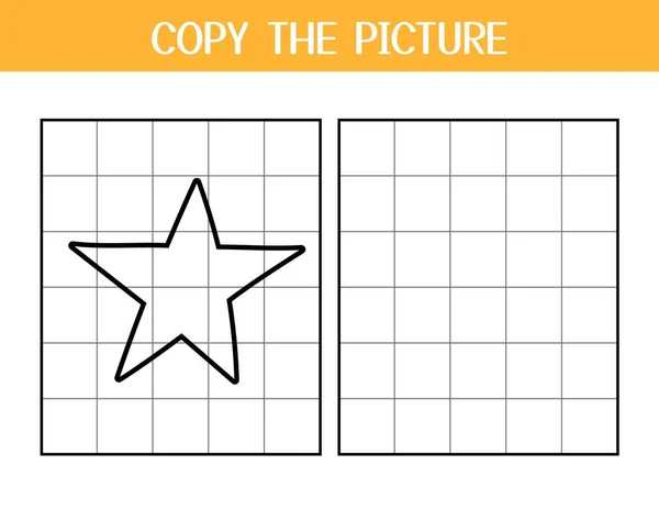 Másold Képek Aktivitási Oldalát Gyerekeknek Rajzolj Színezz Egy Csillagot Példa — Stock Vector