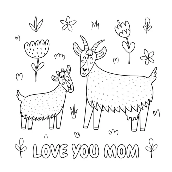 stock vector Love you Mom black and white print with a cute mother goat and her baby kid. Funny animals family coloring page for Mothers Day. Vector illustration