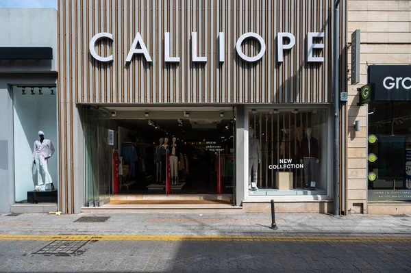 stock image Limassol, Cyprus - March 23, 2023 - The Calliope fashion shop in the commercial city center