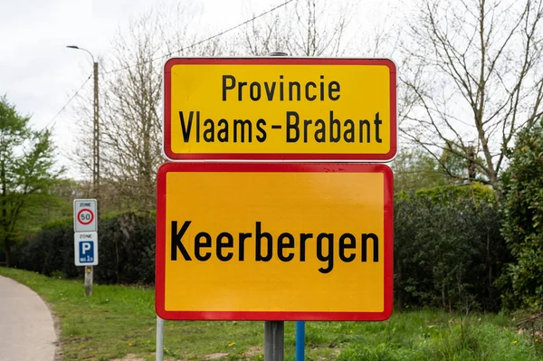 Keerbergen Flemish Brabant Belgium April 2023 Yellow Red Sign Urbanisation — Stock Photo, Image