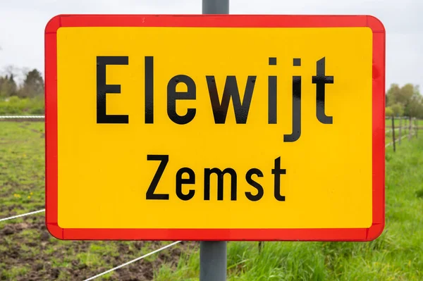 Elewijt Flandria Belgium 2023 Április Elewijt Zemst Falu Sárga Narancssárga — Stock Fotó