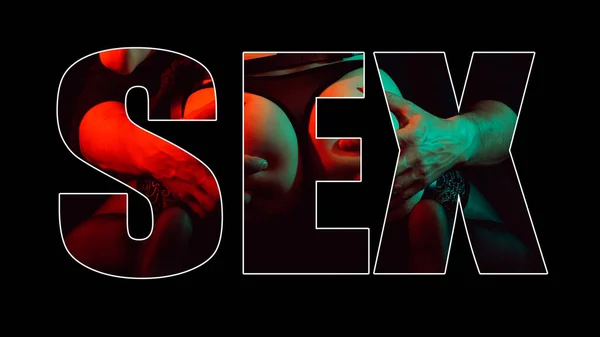 創造的な碑文セクシーな女性の戦利品の背景にセックス 黒を背景にしたエロティックなコンセプト — ストック写真
