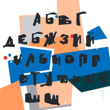 Soyut geometrik bir arkaplanda izole edilmiş büyük çaplı Kiril harfleri. Kavramsal çirkin yazı tipi.