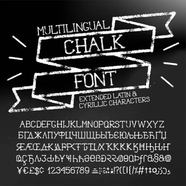 Chalk Latin Dan Cyrillic Font Dengan Pita Terisolasi Pada Papan - Stok Vektor