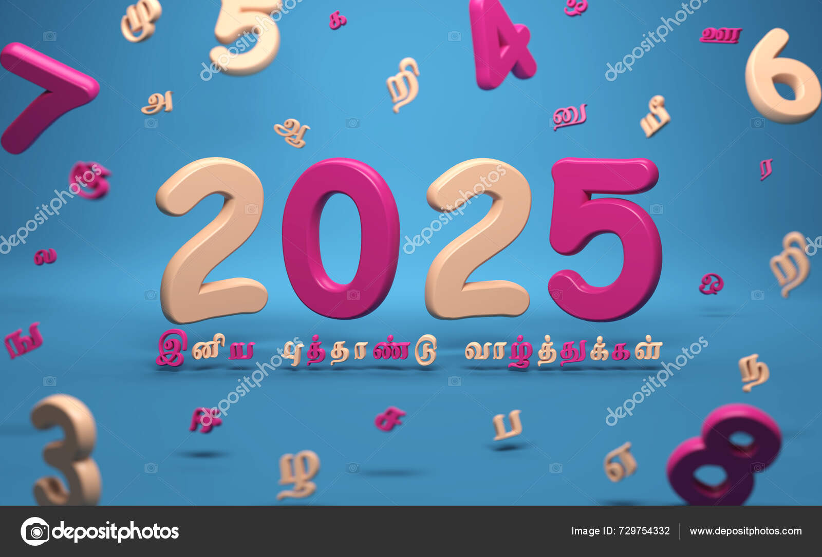 New Year 2025 Creative Design Concept Tamil Word Rendered Image — Stock