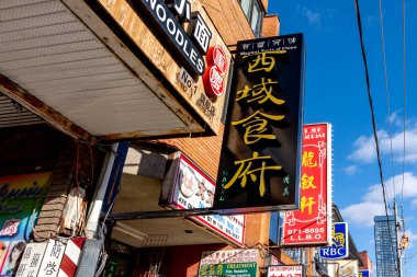 Toronto, Kanada - 28 Kasım 2020: Toronto, Kanada 'daki Çin Mahallesi' nde Sihirli Çin Lokantası tabelası. Çin 'in Sihirli Tadı Çin restoranıdır. Çin usulü Çin yemeği servis eder.