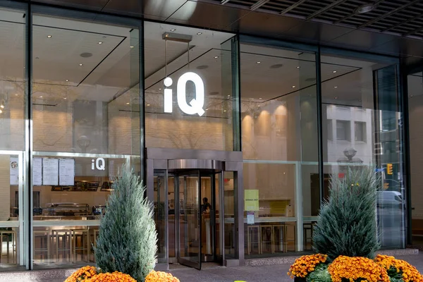 カナダ トロント 10月 2020 トロントのダウンタウンのIqフードコレストランへの入場 Iqはカナダの健康ホスピタリティ市場のリーダーです — ストック写真