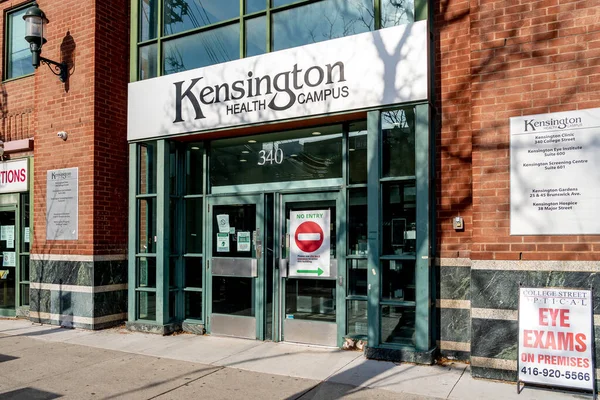 多伦多 2020年11月20日 多伦多肯辛顿健康校园入口 肯辛顿保健是一种非营利的 以社区为基础的专门保健服务模式 — 图库照片