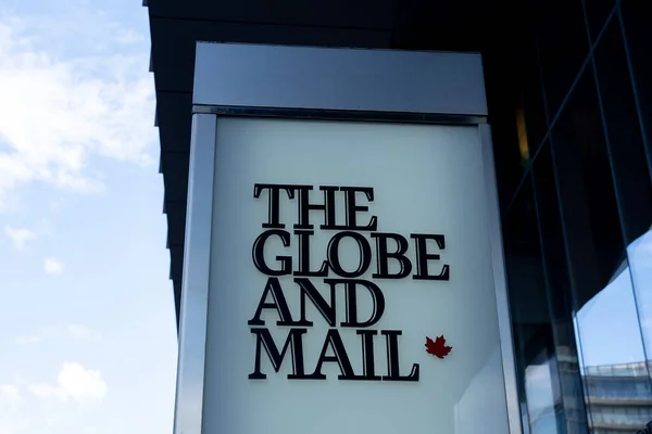 カナダ トロント 2020年11月9日 トロントにある本社ビル外のグローブとメールのサイン グローブ アンド メールはカナダの新聞 — ストック写真