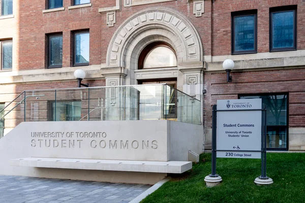 Toronto Canadá Novembro 2020 Entrada Para Universidade Toronto Student Commons — Fotografia de Stock