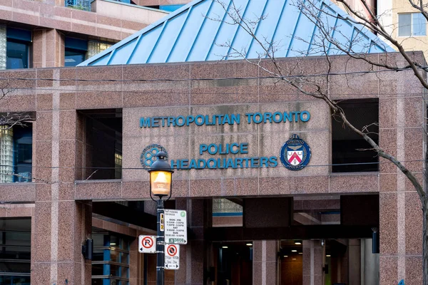 カナダ トロント 2020年11月20日 トロントのカレッジストリートにあるメトロポリタン警察本部 — ストック写真