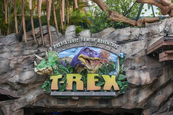 Orlando Florida Estados Unidos Febrero 2020 Rex Prehistoric Family Adventure —  Fotos de Stock