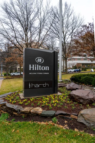 美国维吉尼亚州泰森 在美国维吉尼亚州泰森 Tysons Corner 总部外的希尔顿环球控股公司 Hilton Worldwide Holdings Inc 的签名 — 图库照片