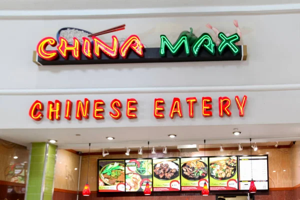 Orlando, Florida, ABD - 24 Şubat 2020: Orlando, Florida, ABD 'deki bir alışveriş merkezinde bir Çin Max restoranı. Çin Max, bir Amerikan restoran zincirinin marka adıdır..