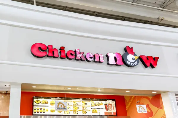 Orlando Florida Stati Uniti Febbraio 2020 Segno Ristorante Chicken Now — Foto Stock